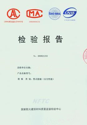 入驻京东需要CMA质检报告吗？