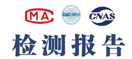 家具入驻京东天猫质检报告怎么办理?