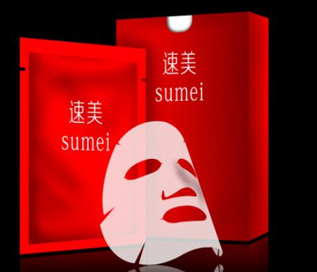 面膜检测办理需要的资料有哪些？