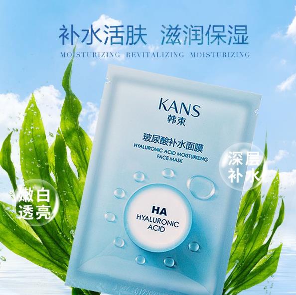 面膜未知成分分析检测