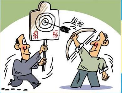质检报告-招投标报告怎样办理