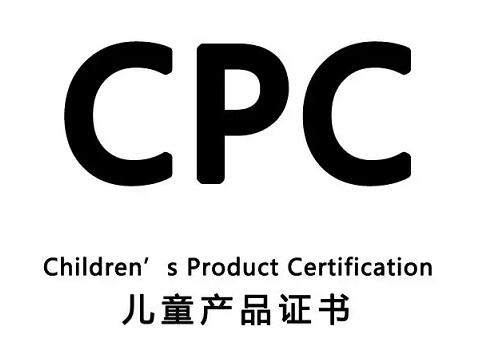美国亚马逊CPC认证适用哪些范围