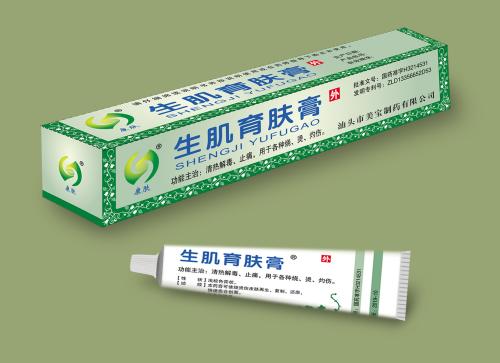 药膏成分分析检测