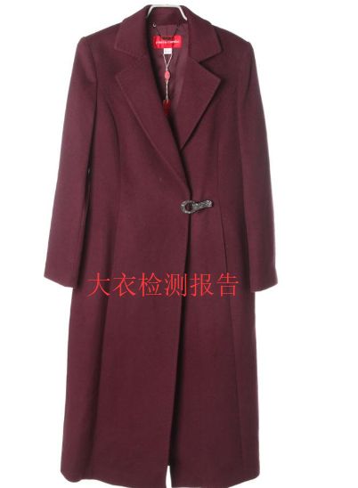 风衣质检报告-大衣检测报告