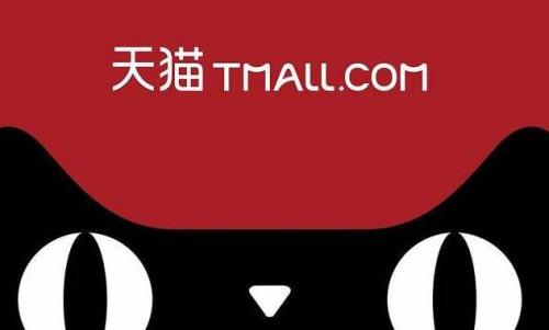 天猫质检报告费用