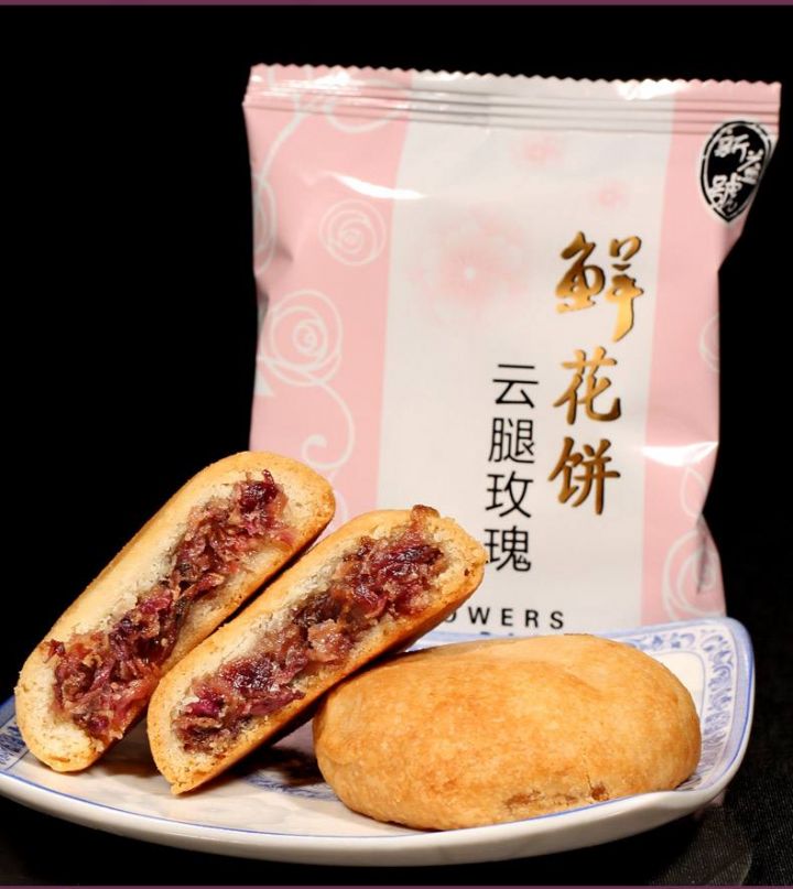 云腿月饼第三方检测报告如何办理？