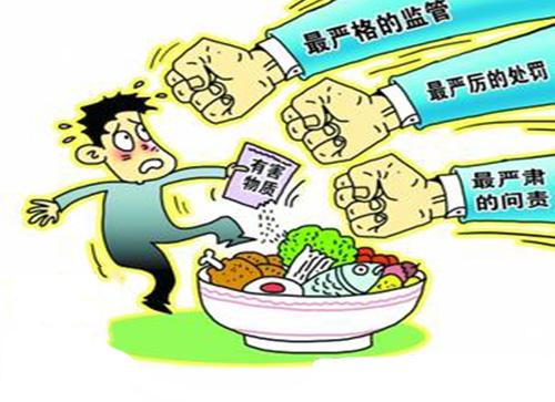 食品农兽药残留检测报告哪里办理