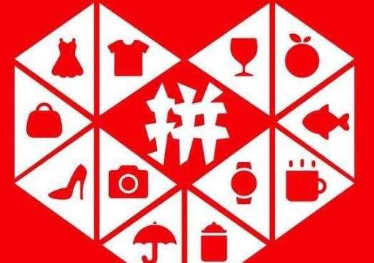 拼多多第三方质检报告怎样办理