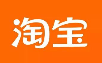 淘宝质检报告CNAS授权机构
