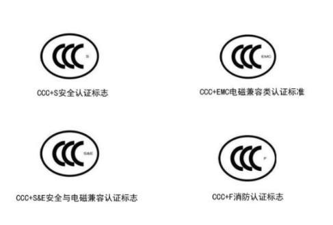 3C认证的特点