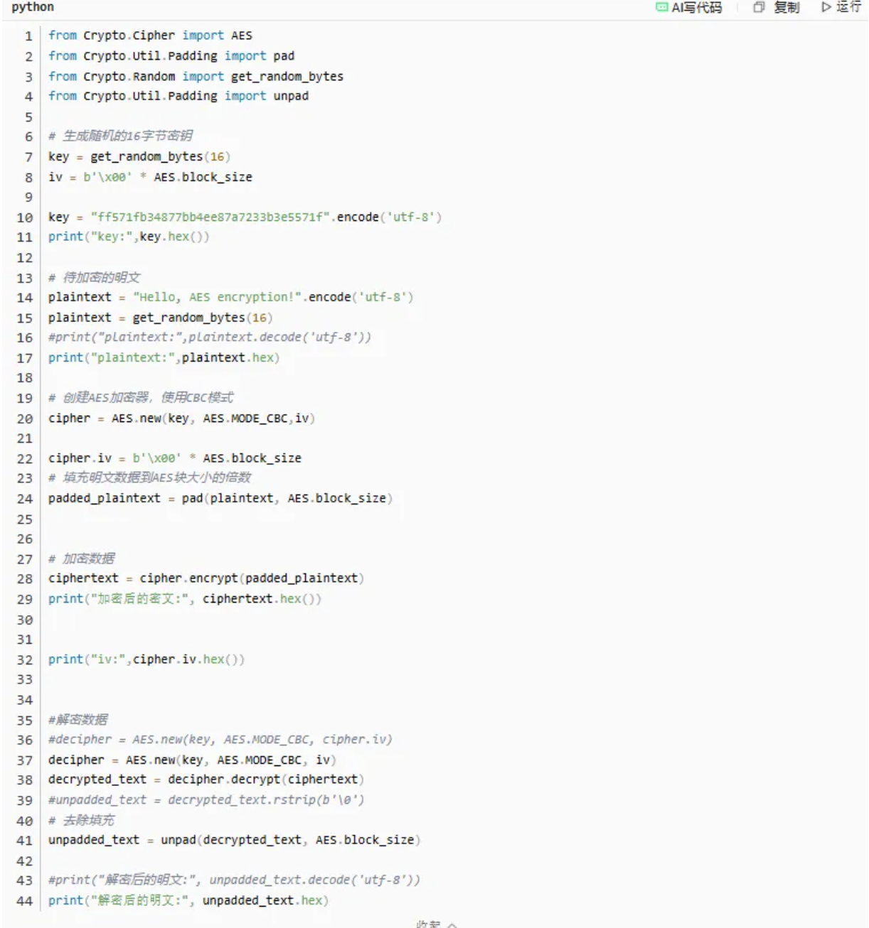 1758073981842615.png image.png